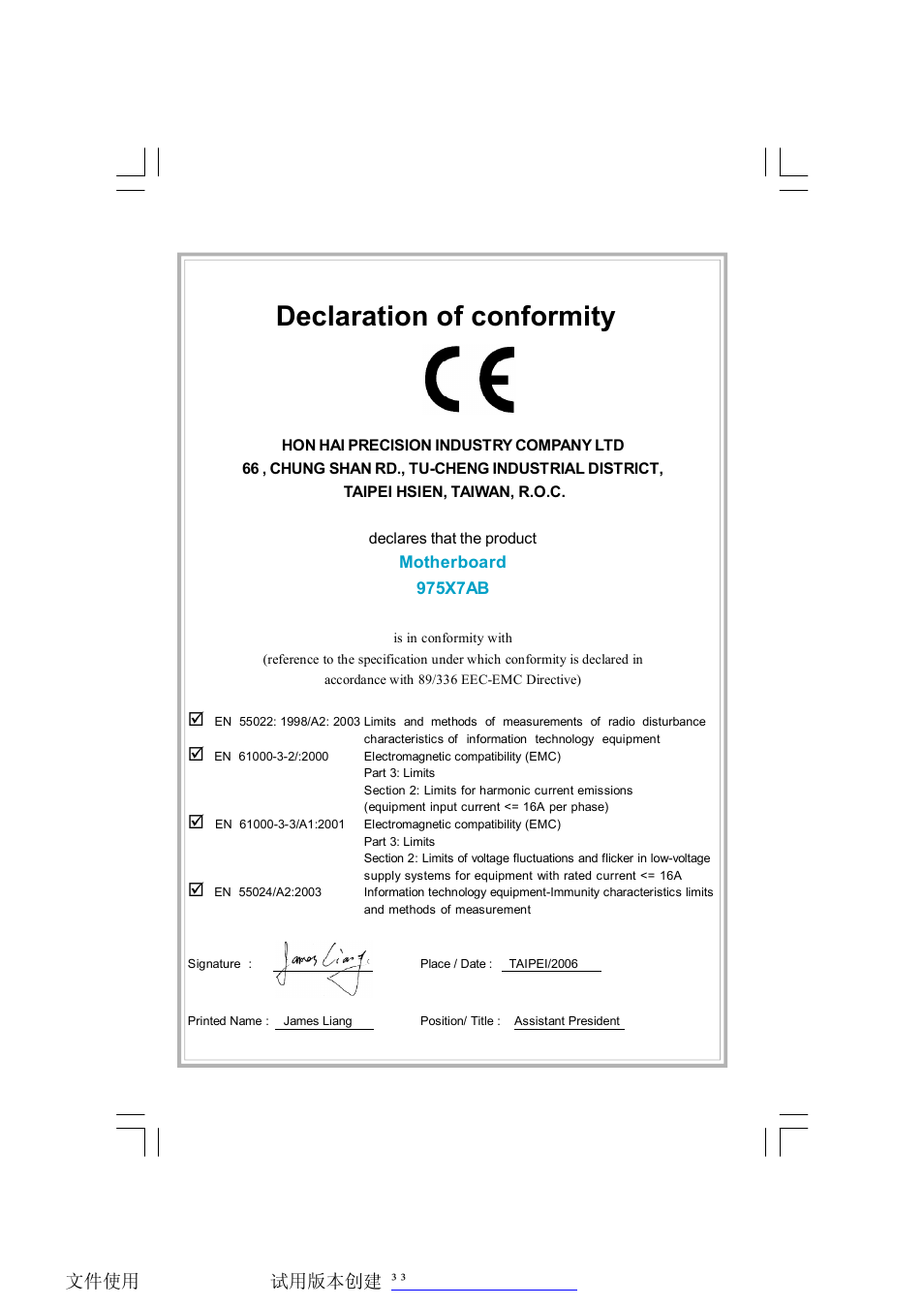 Declaration of conformity | Foxconn 975X7AB-8EKRS2H User Manual | Page 2 / 79