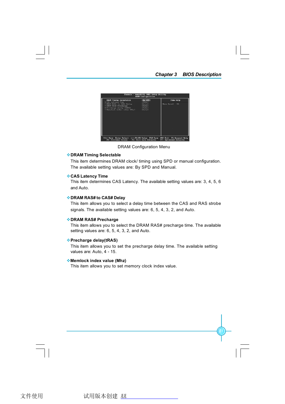 Foxconn 975X7AB-8EKRS2H User Manual | Page 38 / 79