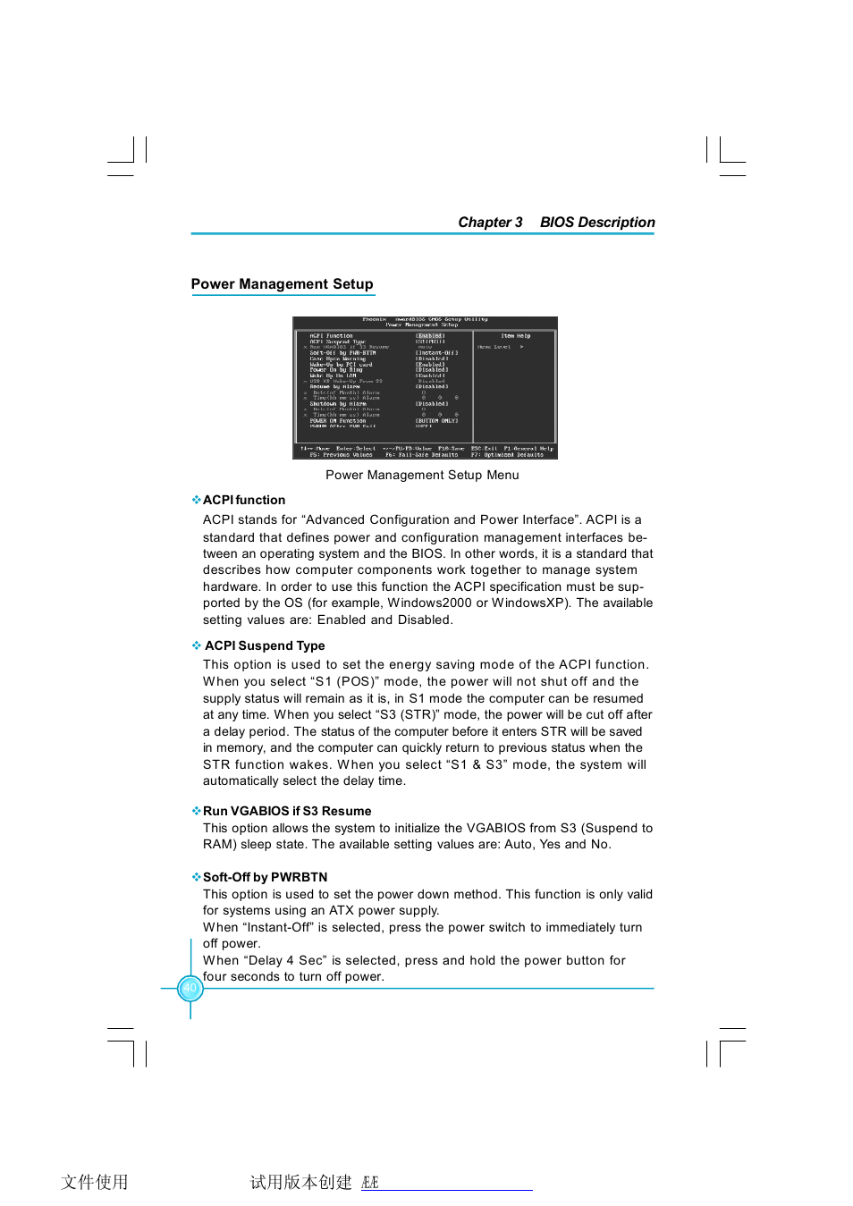 Foxconn 975X7AB-8EKRS2H User Manual | Page 47 / 79