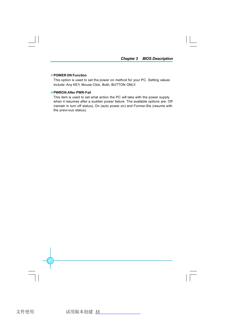 Foxconn 975X7AB-8EKRS2H User Manual | Page 49 / 79