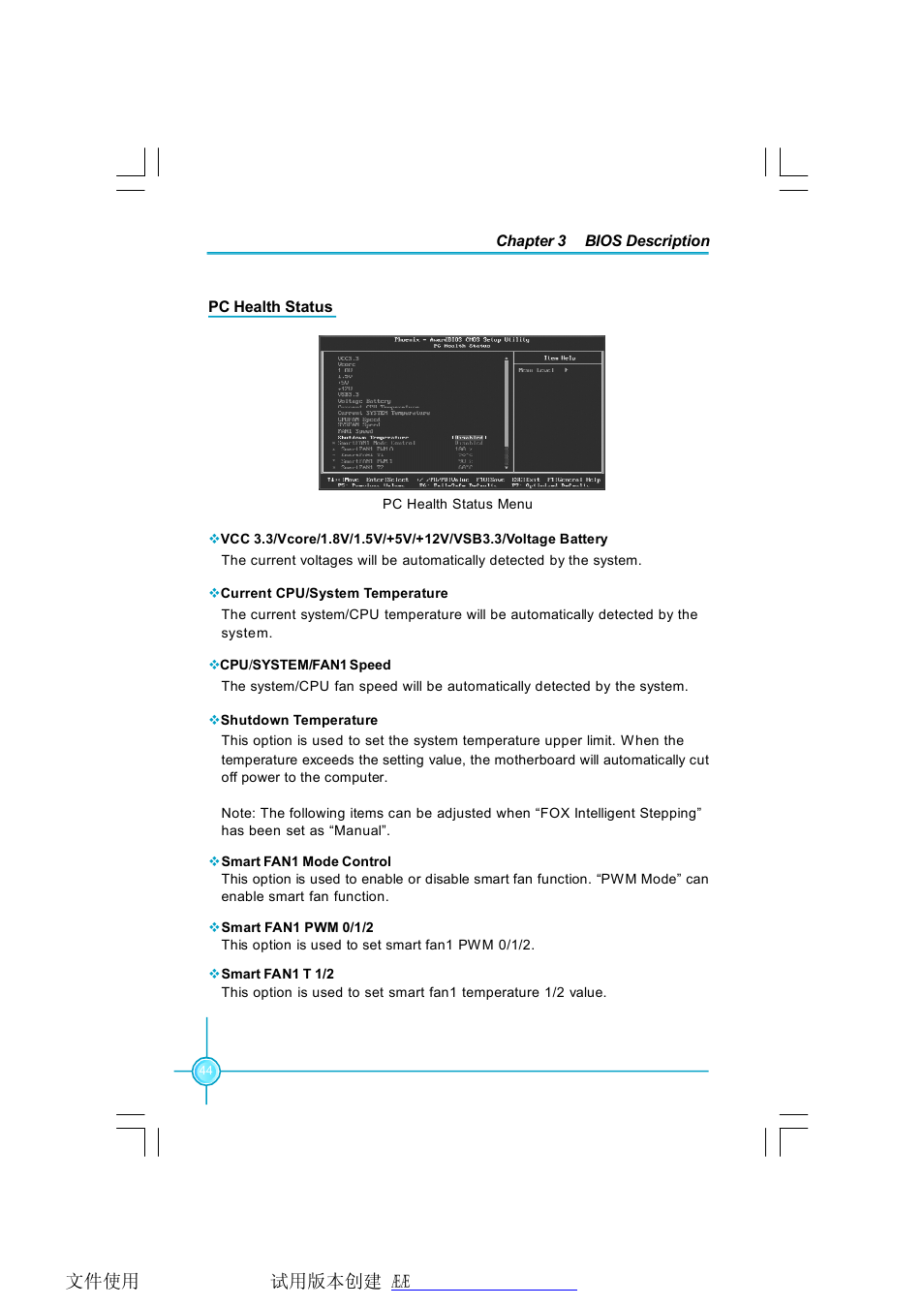 Foxconn 975X7AB-8EKRS2H User Manual | Page 51 / 79