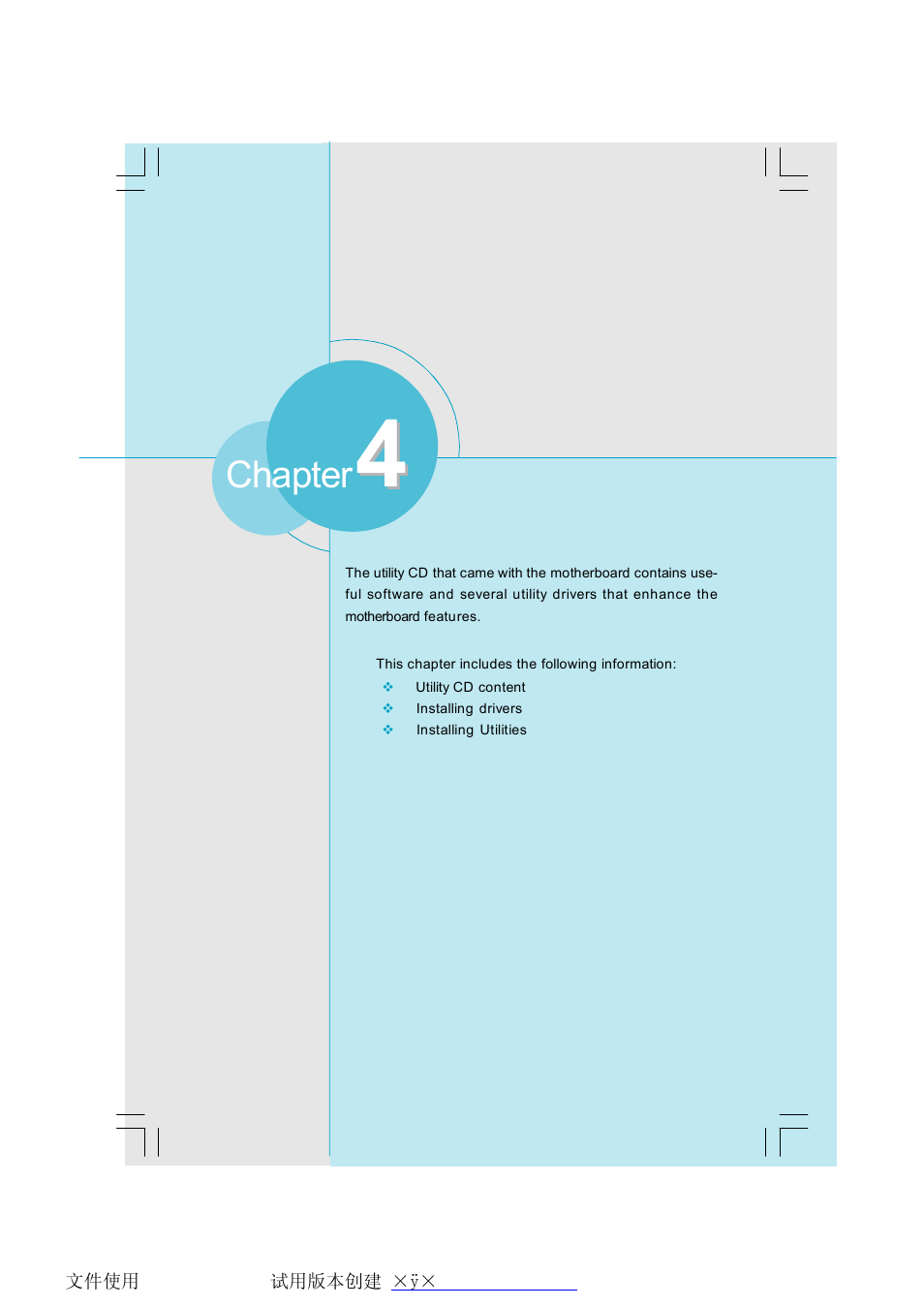Chapter | Foxconn 975X7AB-8EKRS2H User Manual | Page 54 / 79