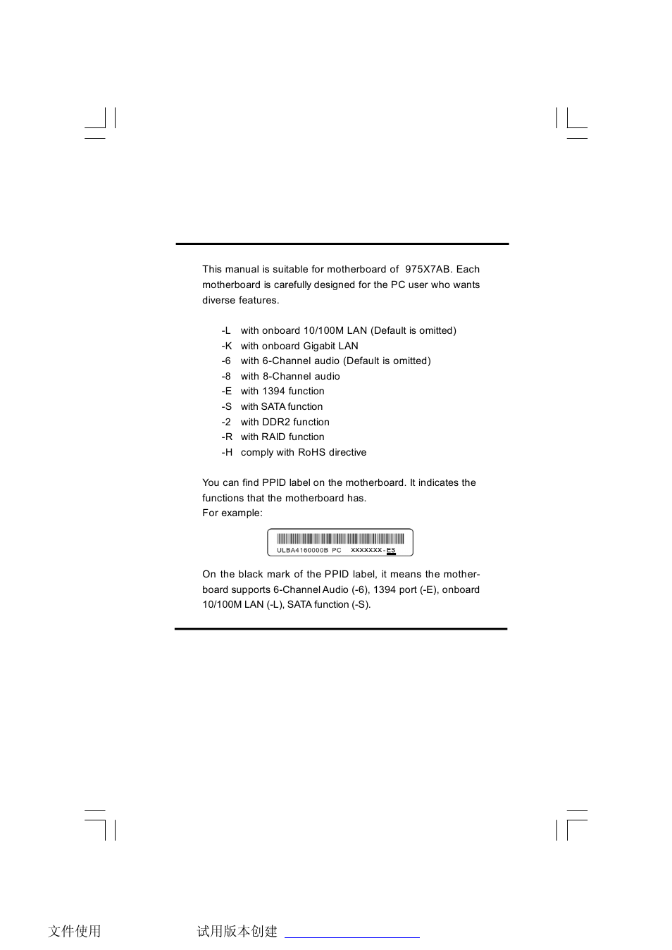 Foxconn 975X7AB-8EKRS2H User Manual | Page 7 / 79