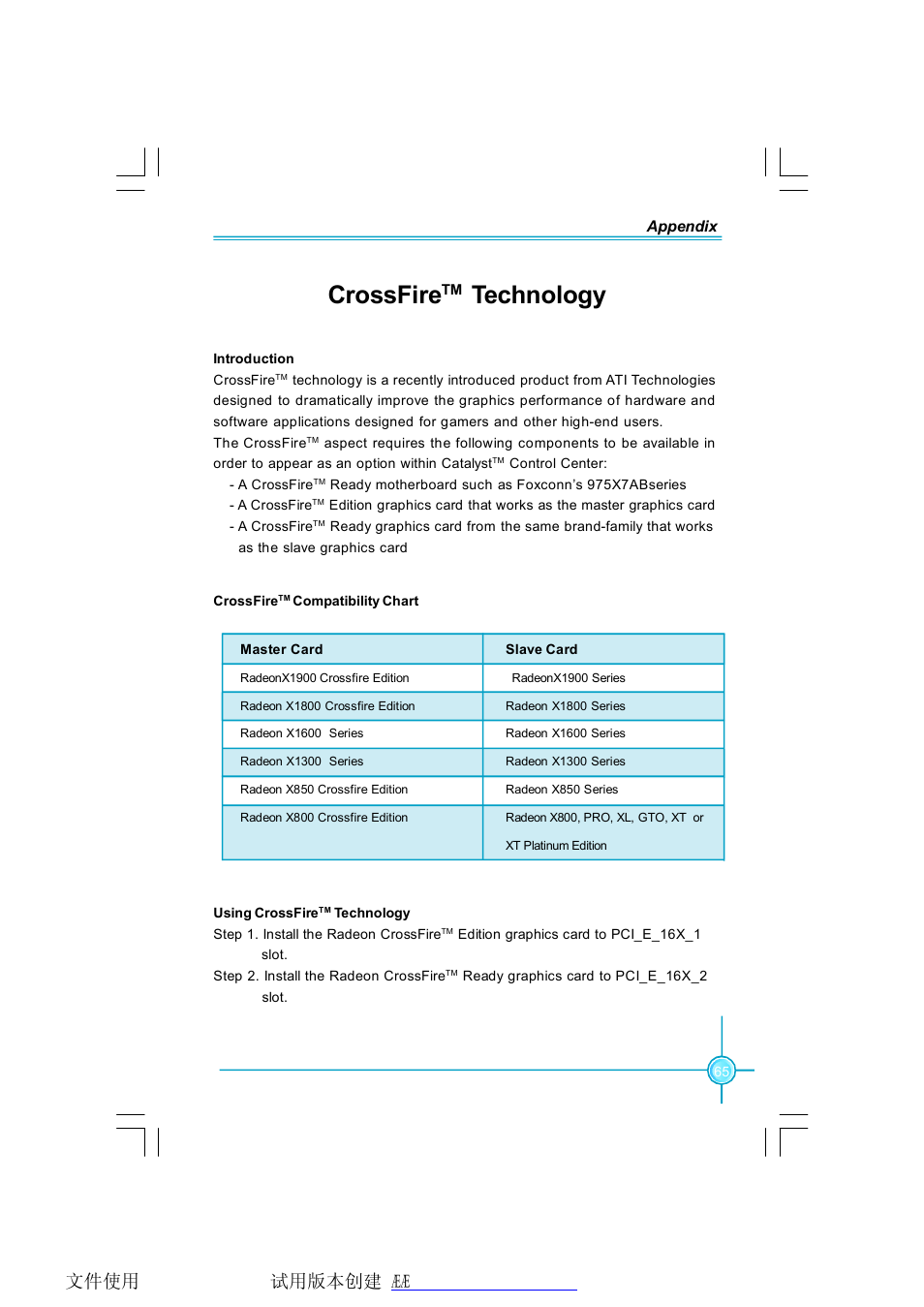 Crossfire, Technology | Foxconn 975X7AB-8EKRS2H User Manual | Page 73 / 79