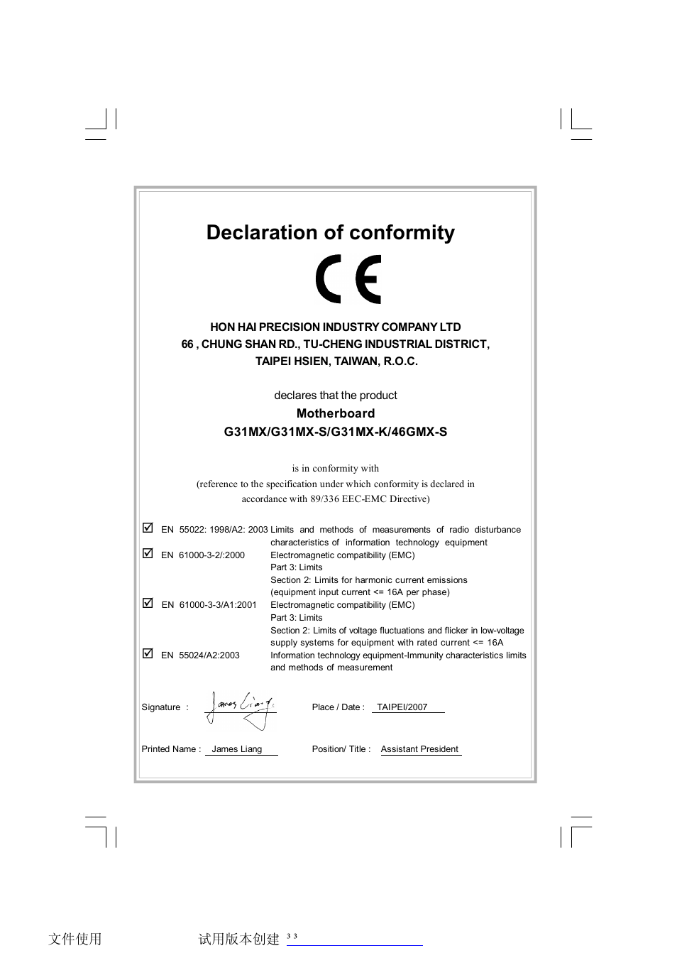 Declaration of conformity | Foxconn G31MX Series User Manual | Page 2 / 47