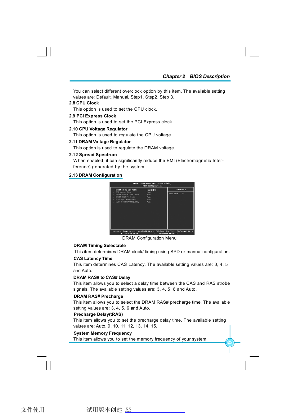 Foxconn G31MX Series User Manual | Page 31 / 47