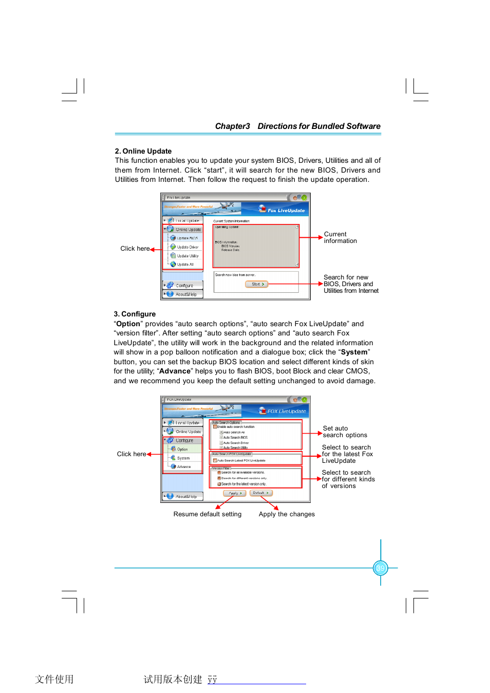 Foxconn G31MX Series User Manual | Page 45 / 47