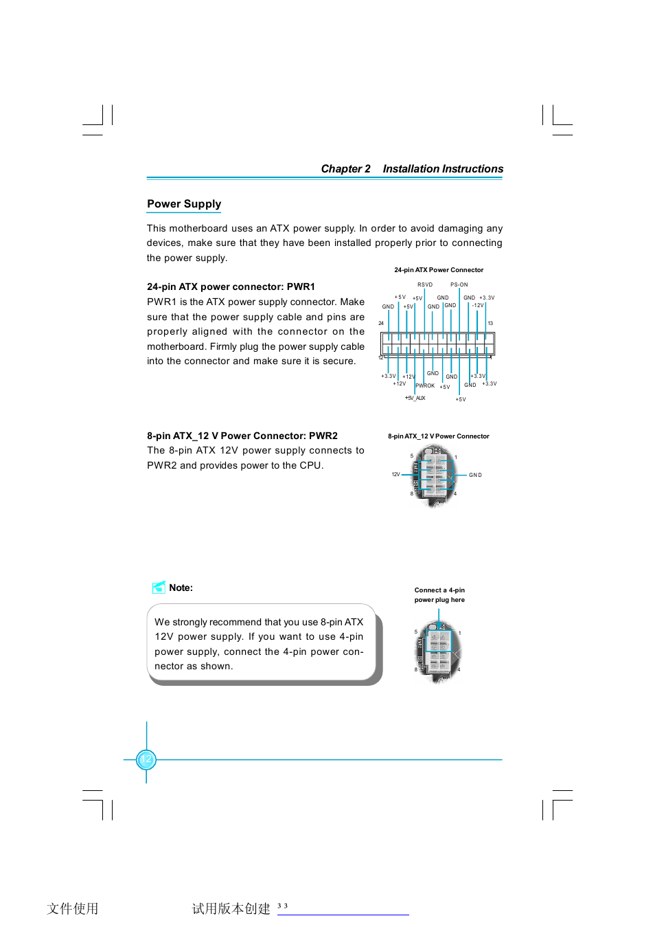 Chapter 2 installation instructions, Power supply | Foxconn G9657MA-8EKRS2H User Manual | Page 19 / 69