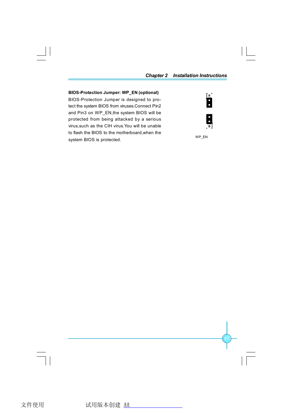 Foxconn G9657MA-8EKRS2H User Manual | Page 26 / 69