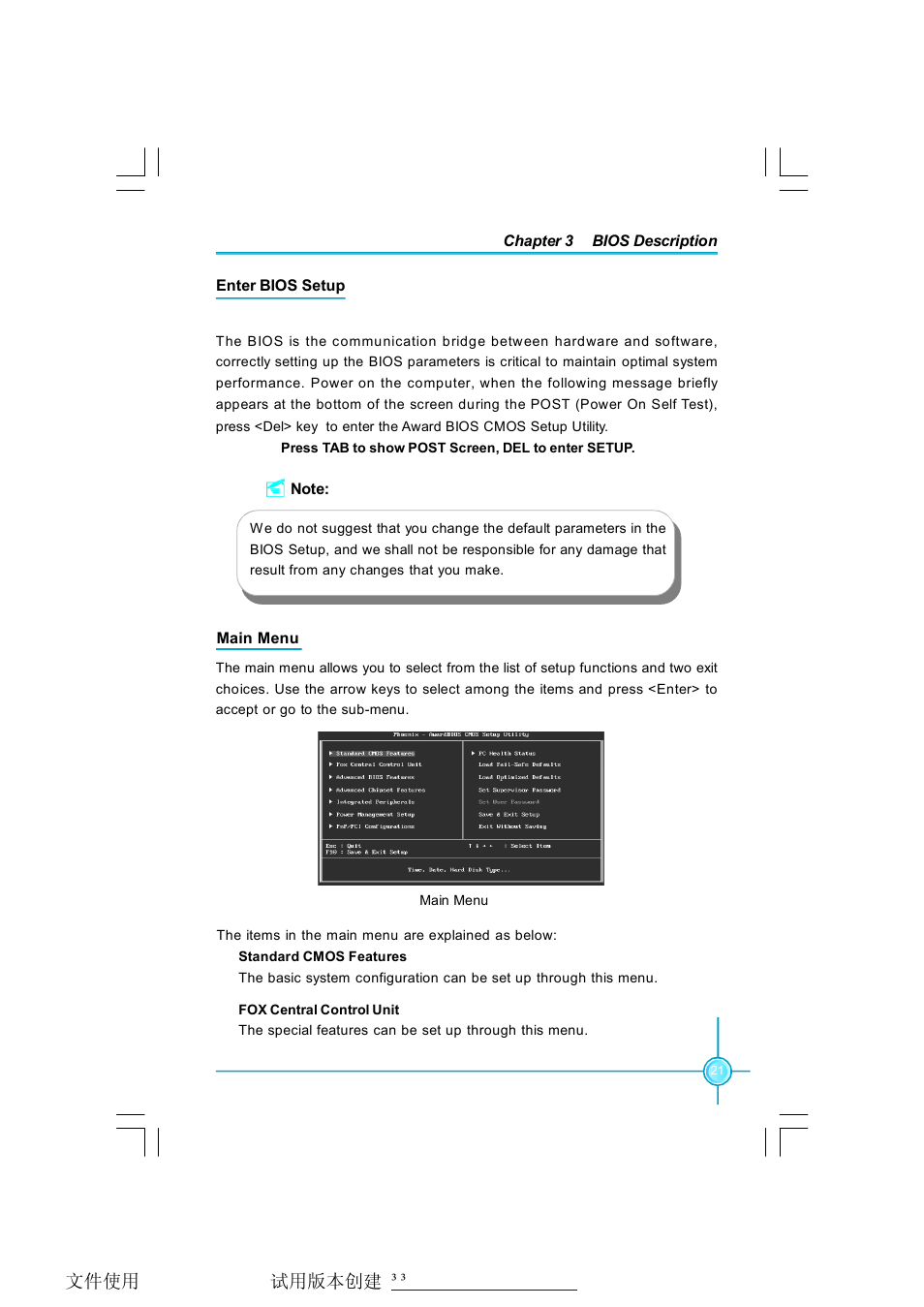 Foxconn G9657MA-8EKRS2H User Manual | Page 28 / 69