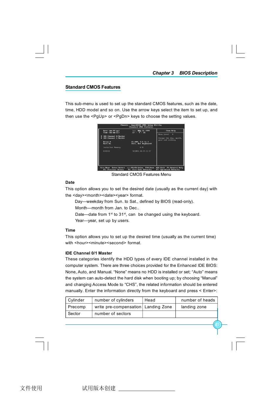 Foxconn G9657MA-8EKRS2H User Manual | Page 30 / 69