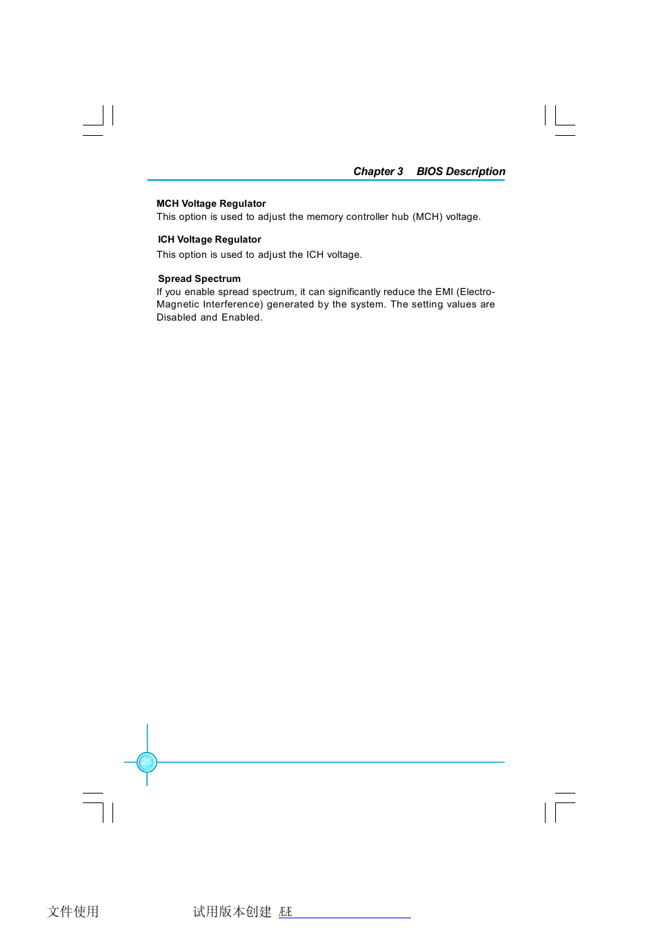 Foxconn G9657MA-8EKRS2H User Manual | Page 33 / 69