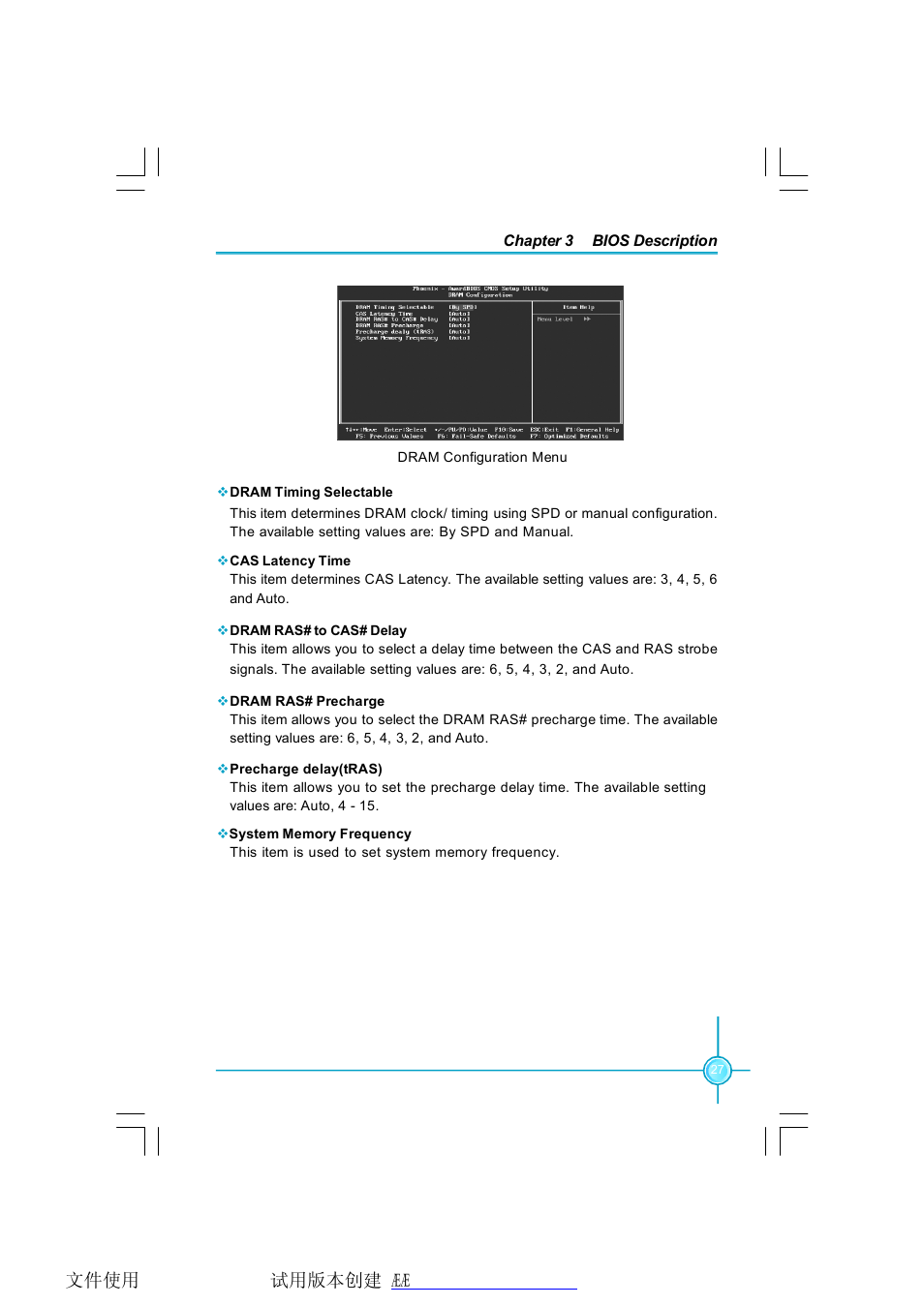 Foxconn G9657MA-8EKRS2H User Manual | Page 34 / 69