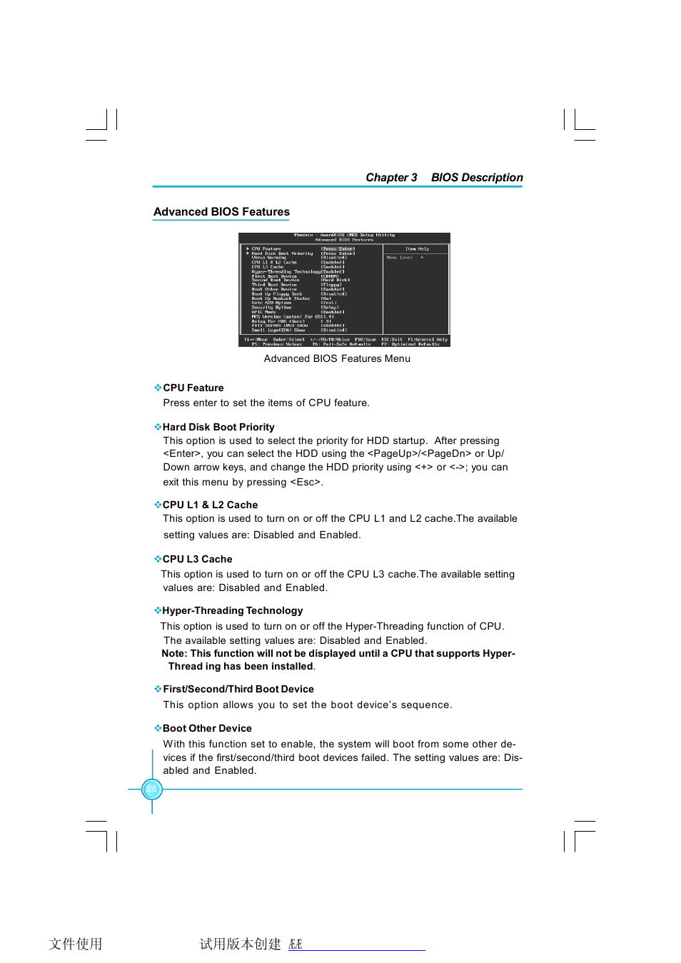 Foxconn G9657MA-8EKRS2H User Manual | Page 35 / 69