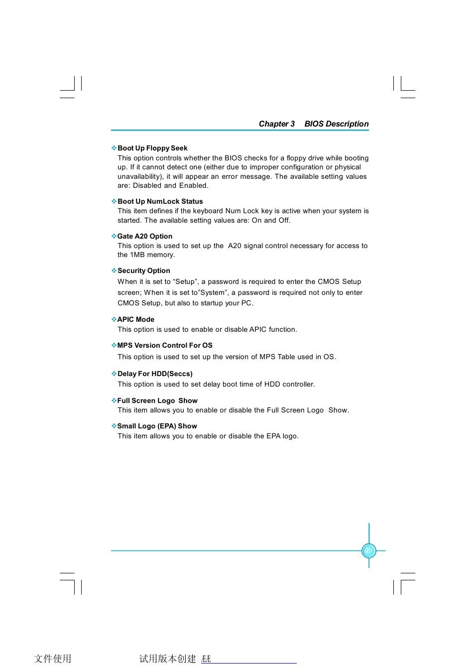 Foxconn G9657MA-8EKRS2H User Manual | Page 36 / 69