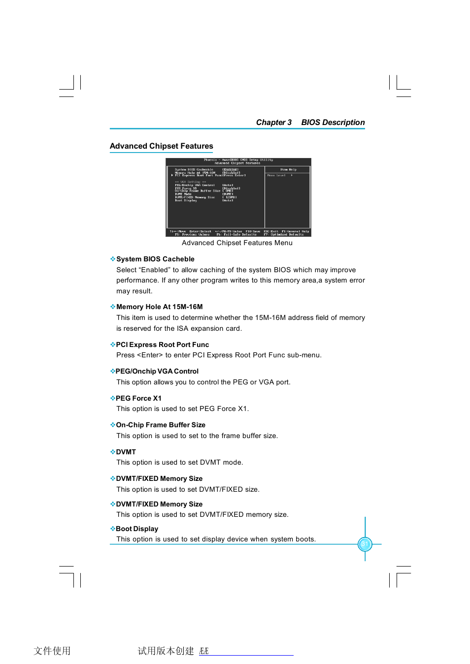 Foxconn G9657MA-8EKRS2H User Manual | Page 38 / 69