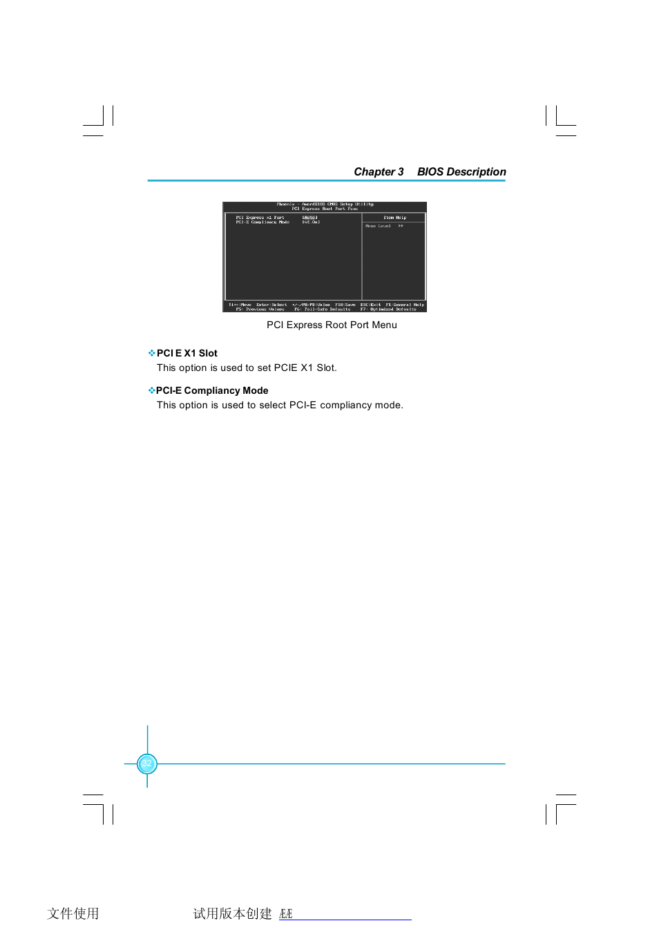 Foxconn G9657MA-8EKRS2H User Manual | Page 39 / 69