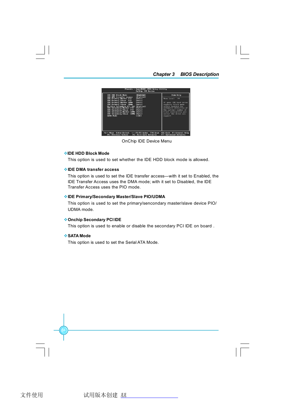 Foxconn G9657MA-8EKRS2H User Manual | Page 41 / 69