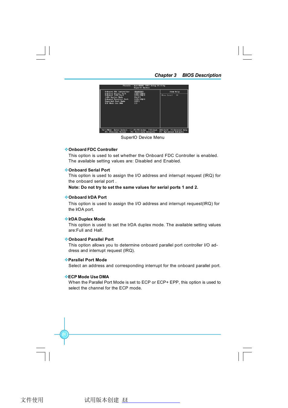 Foxconn G9657MA-8EKRS2H User Manual | Page 43 / 69