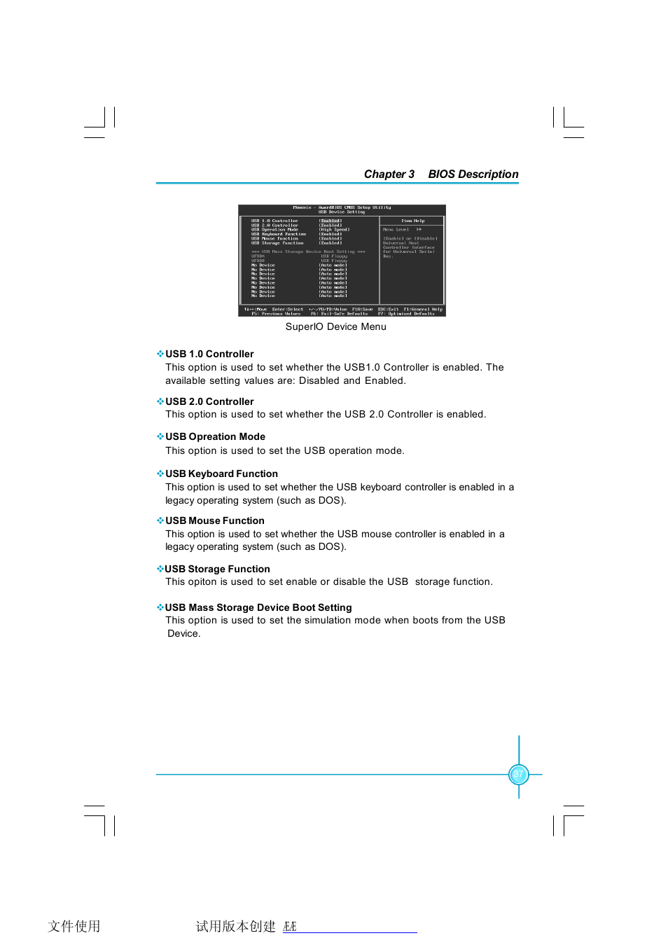 Foxconn G9657MA-8EKRS2H User Manual | Page 44 / 69