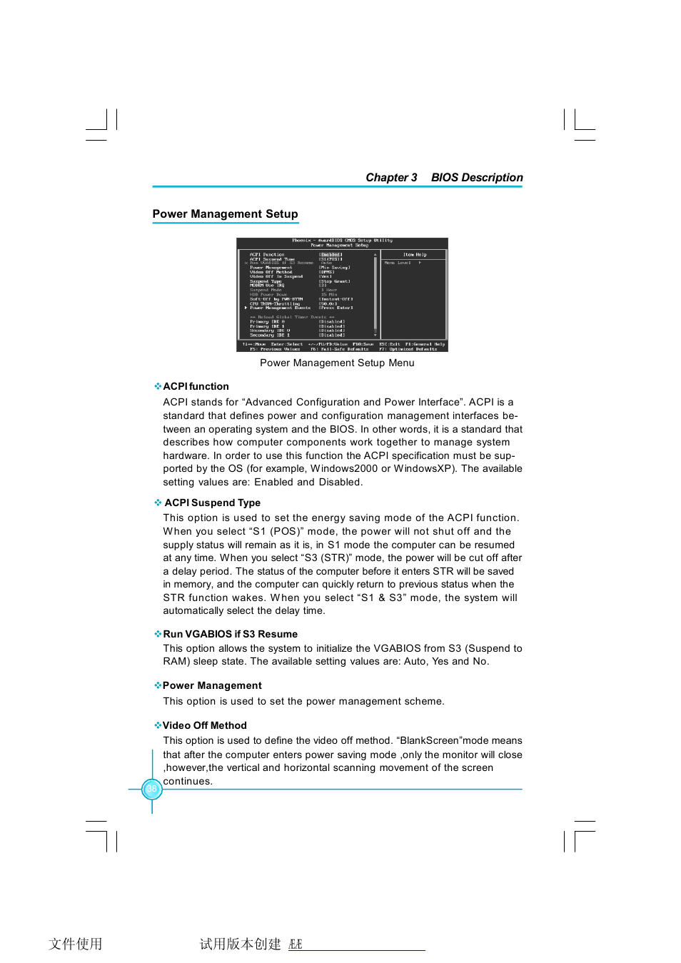 Foxconn G9657MA-8EKRS2H User Manual | Page 45 / 69
