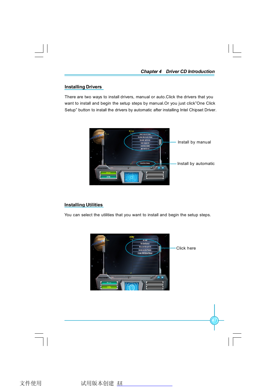 Foxconn G9657MA-8EKRS2H User Manual | Page 54 / 69