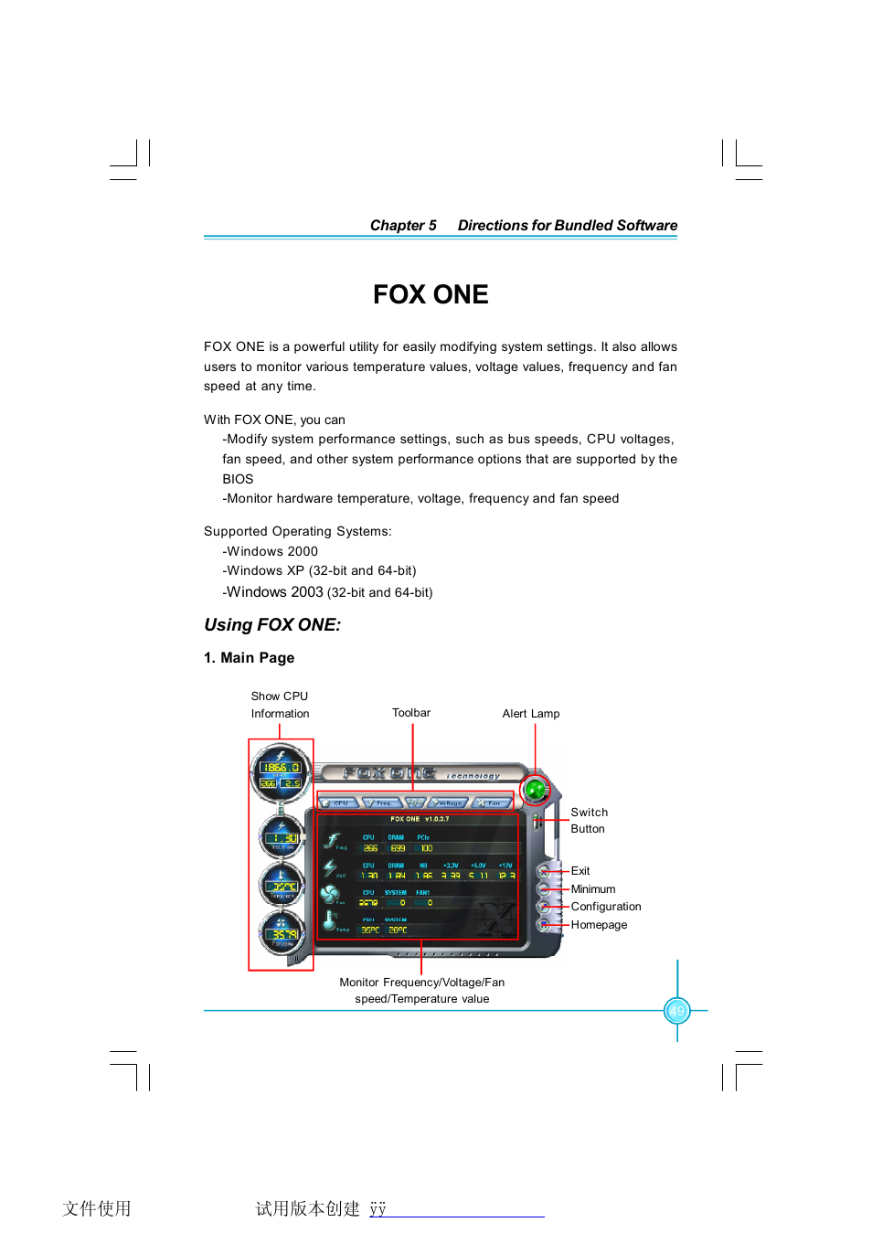 Fox one | Foxconn G9657MA-8EKRS2H User Manual | Page 56 / 69