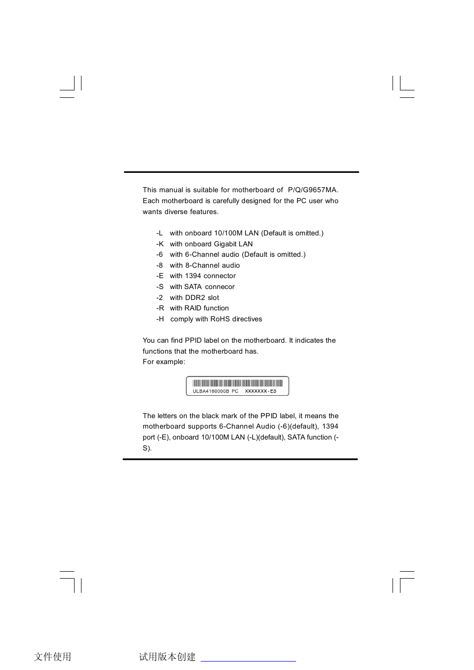 Foxconn G9657MA-8EKRS2H User Manual | Page 7 / 69