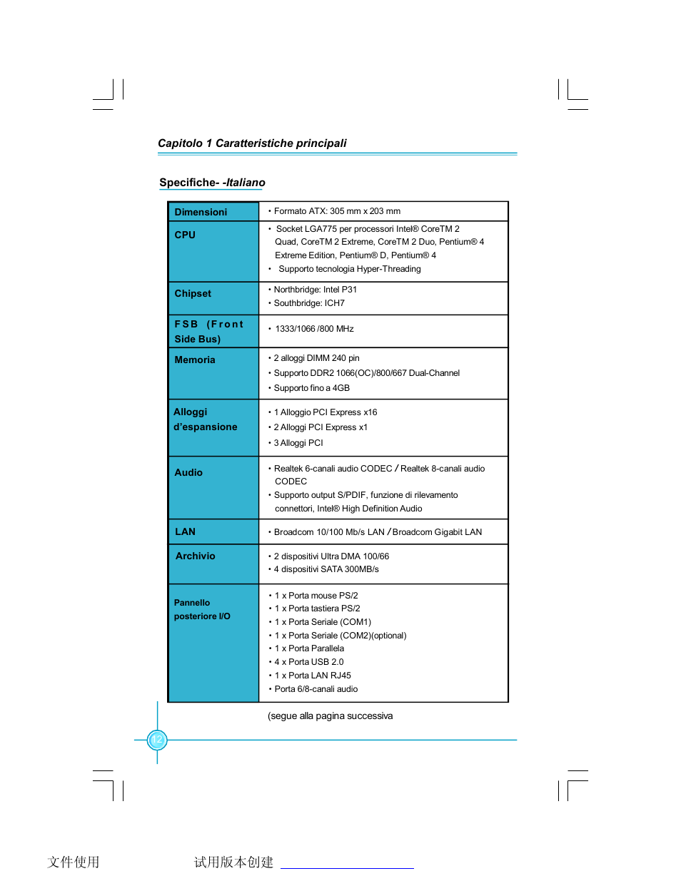 Foxconn P31A-S User Manual | Page 18 / 45