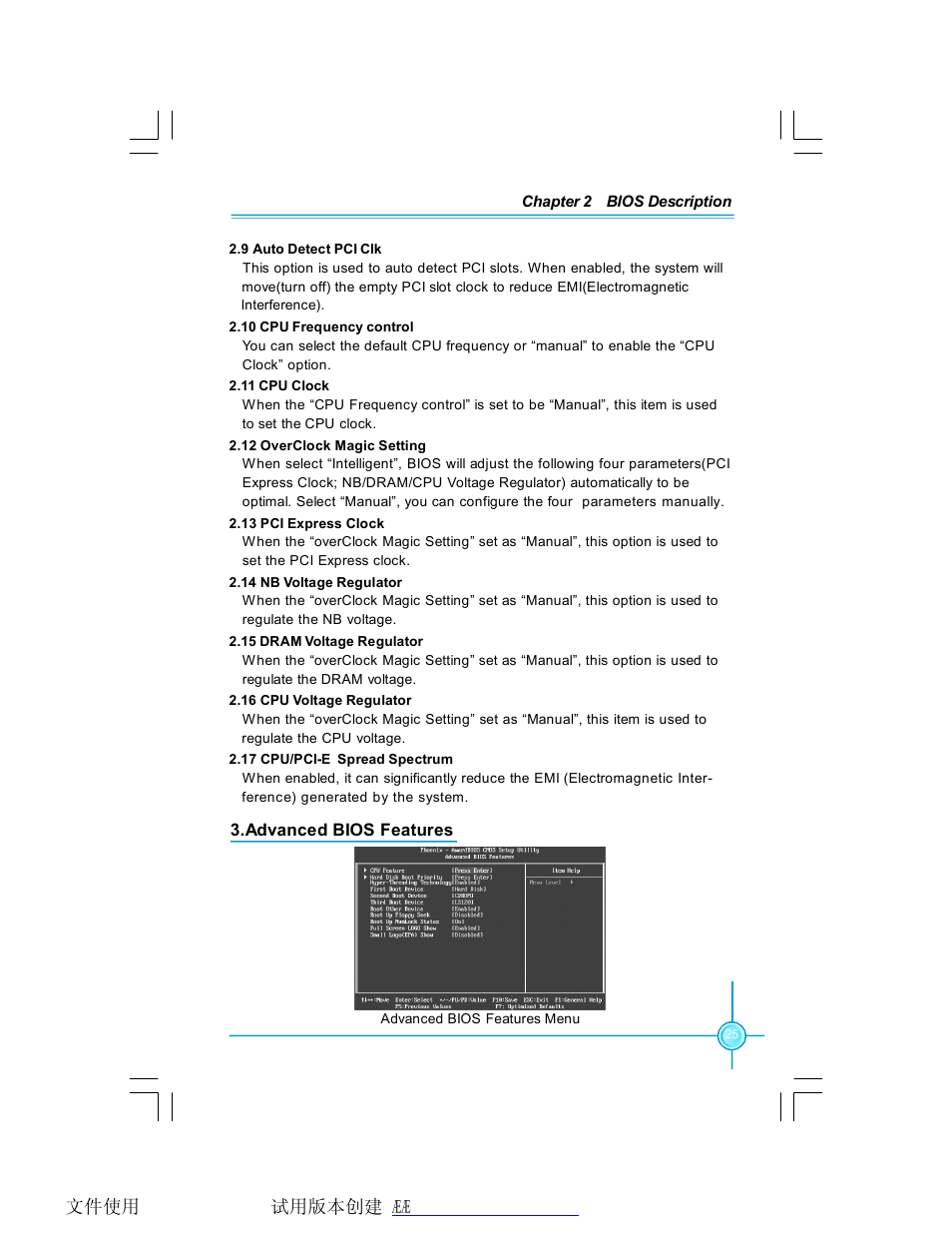 Foxconn P31A-S User Manual | Page 31 / 45