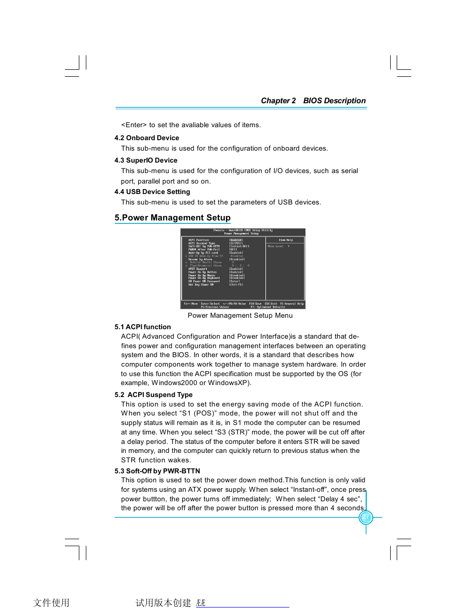 Foxconn P31A-S User Manual | Page 33 / 45