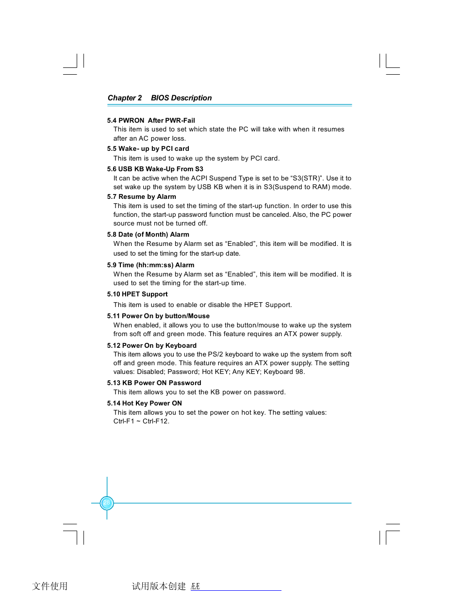 Foxconn P31A-S User Manual | Page 34 / 45