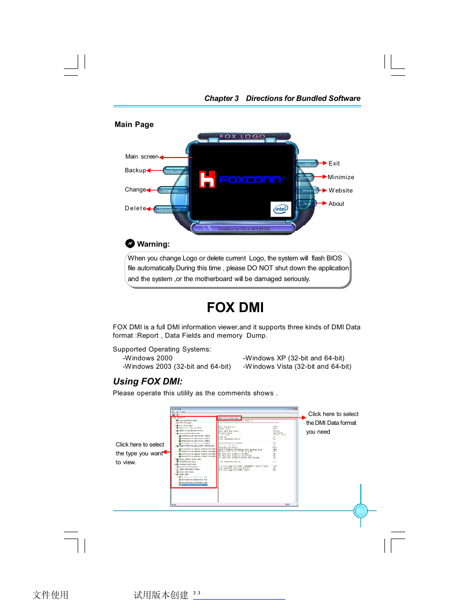 Fox dmi | Foxconn P31A-S User Manual | Page 45 / 45