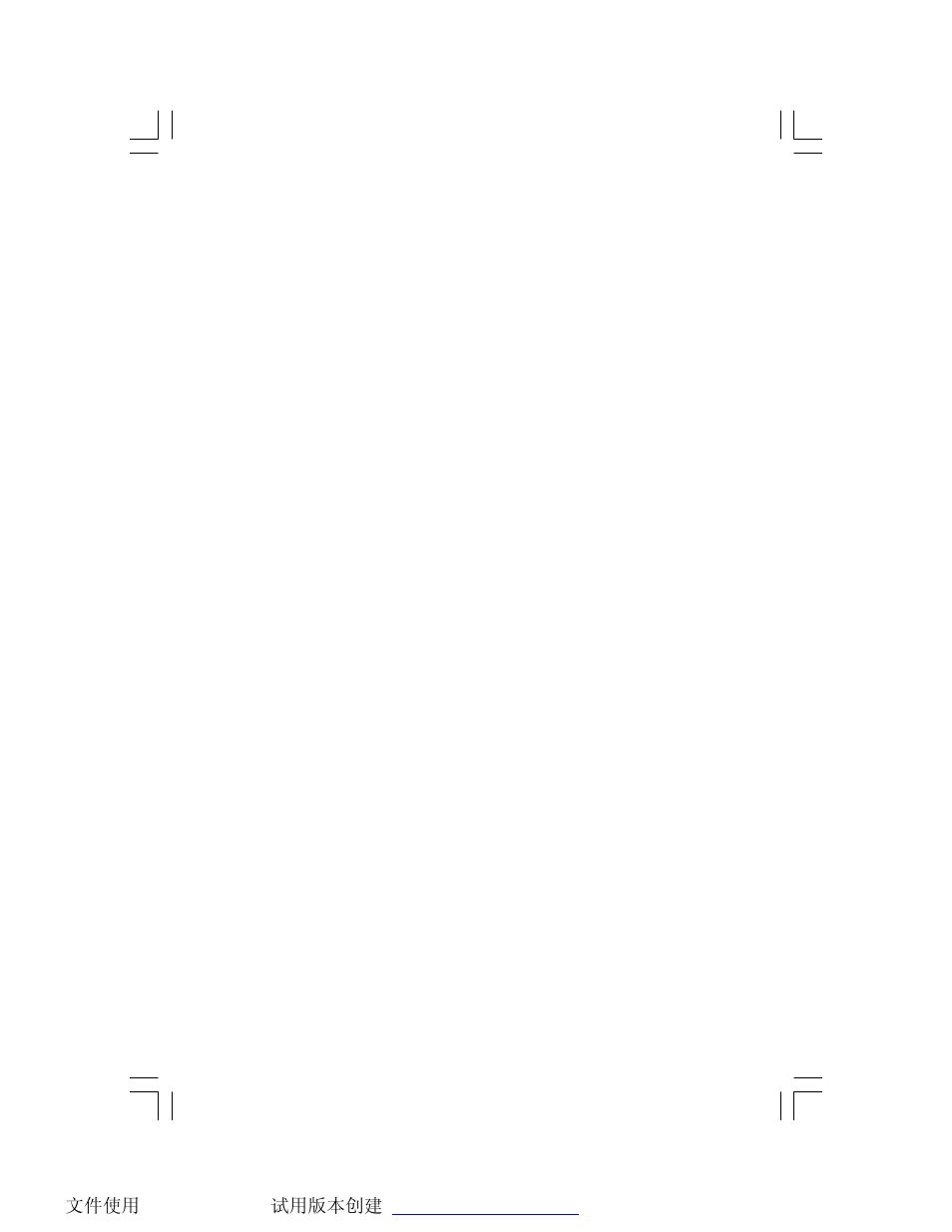 Foxconn P31A-S User Manual | Page 6 / 45