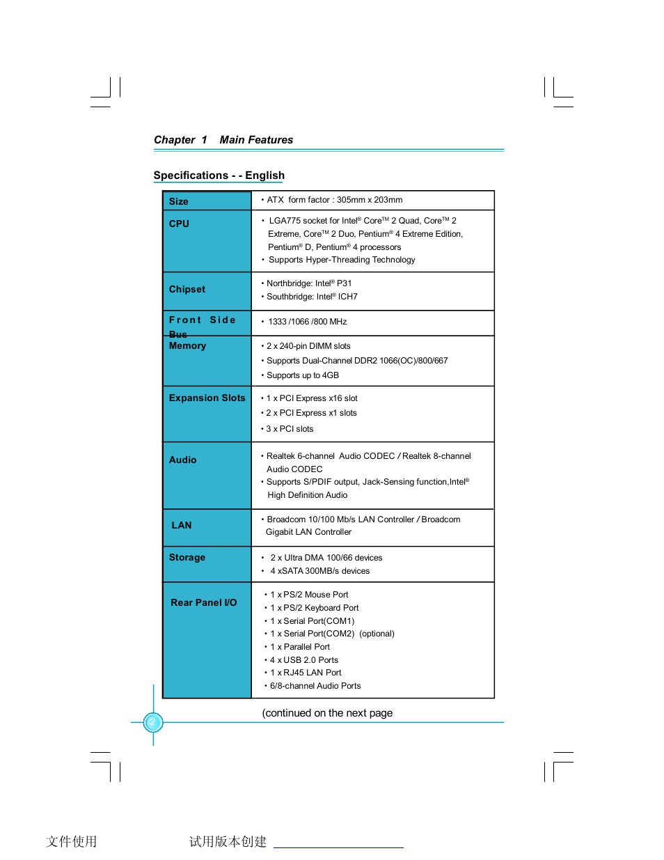 Foxconn P31A-S User Manual | Page 8 / 45