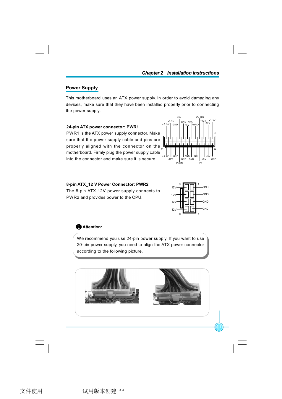 Chapter 2 installation instructions, Power supply | Foxconn P35AP-S User Manual | Page 17 / 67