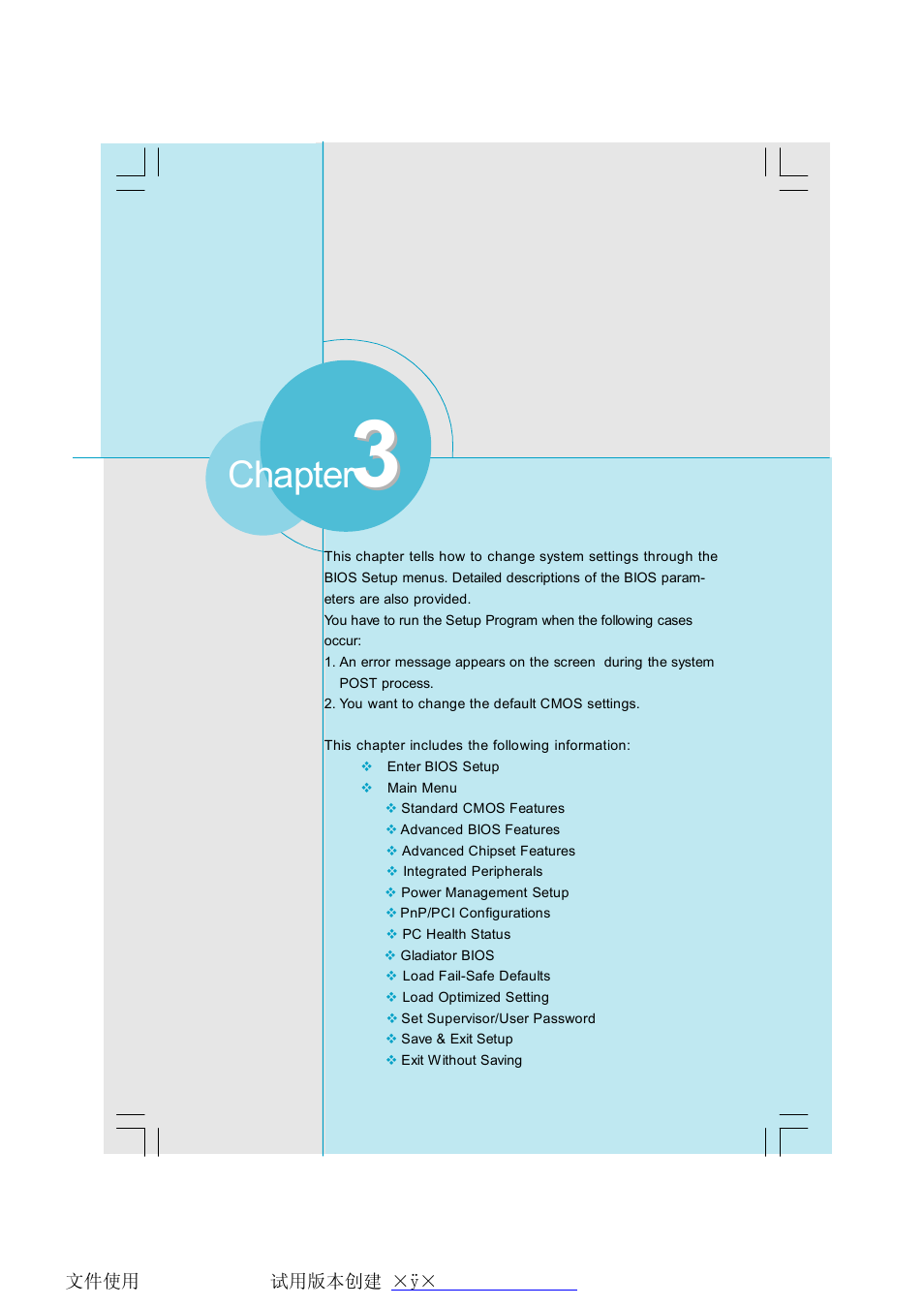 Chapter | Foxconn P35AP-S User Manual | Page 23 / 67