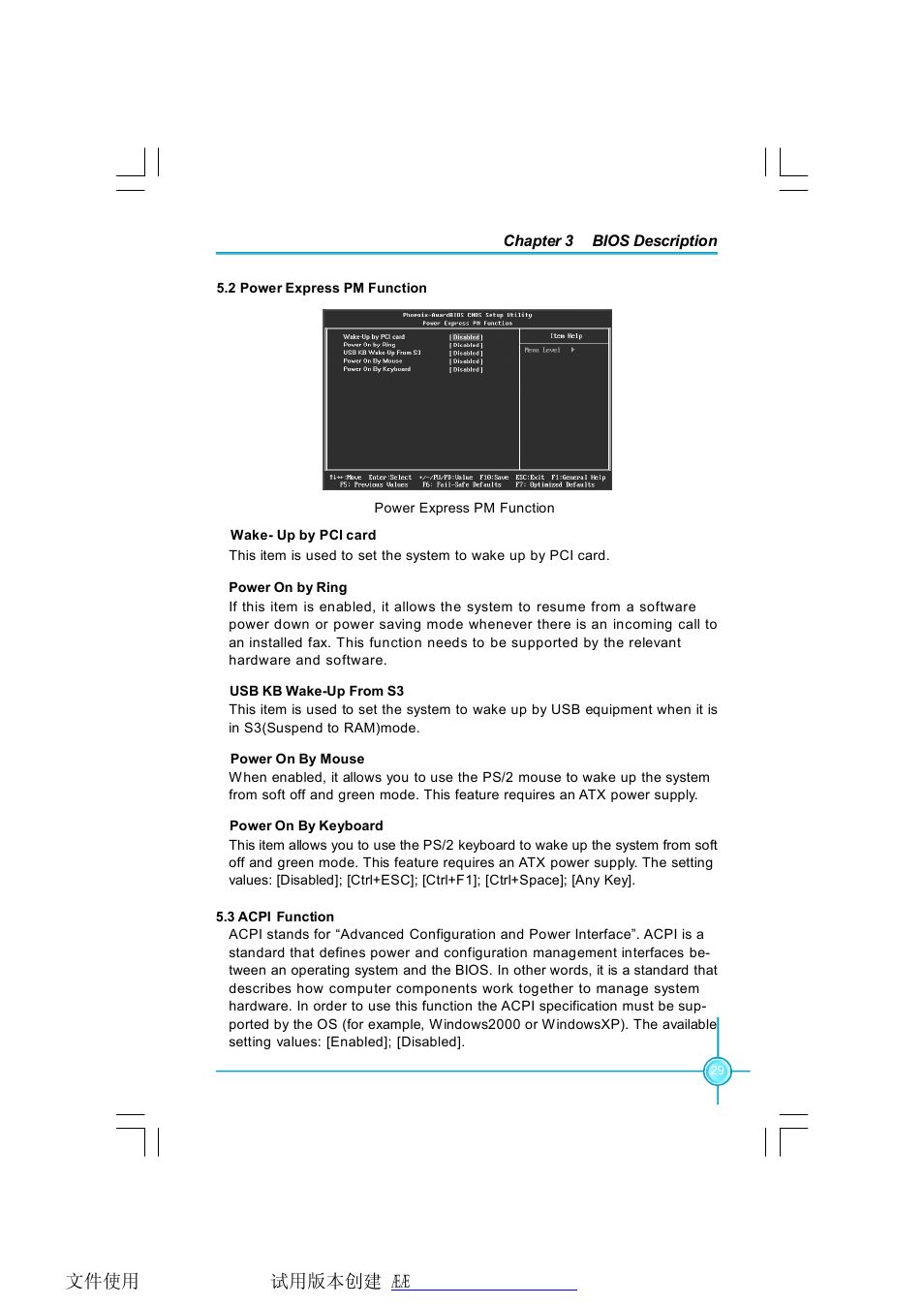 Foxconn P35AP-S User Manual | Page 35 / 67