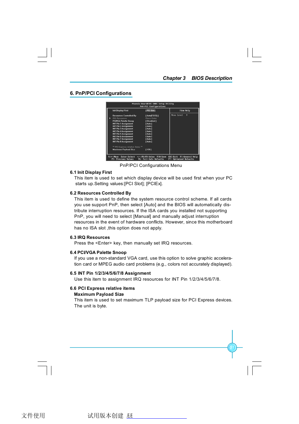 Foxconn P35AP-S User Manual | Page 37 / 67