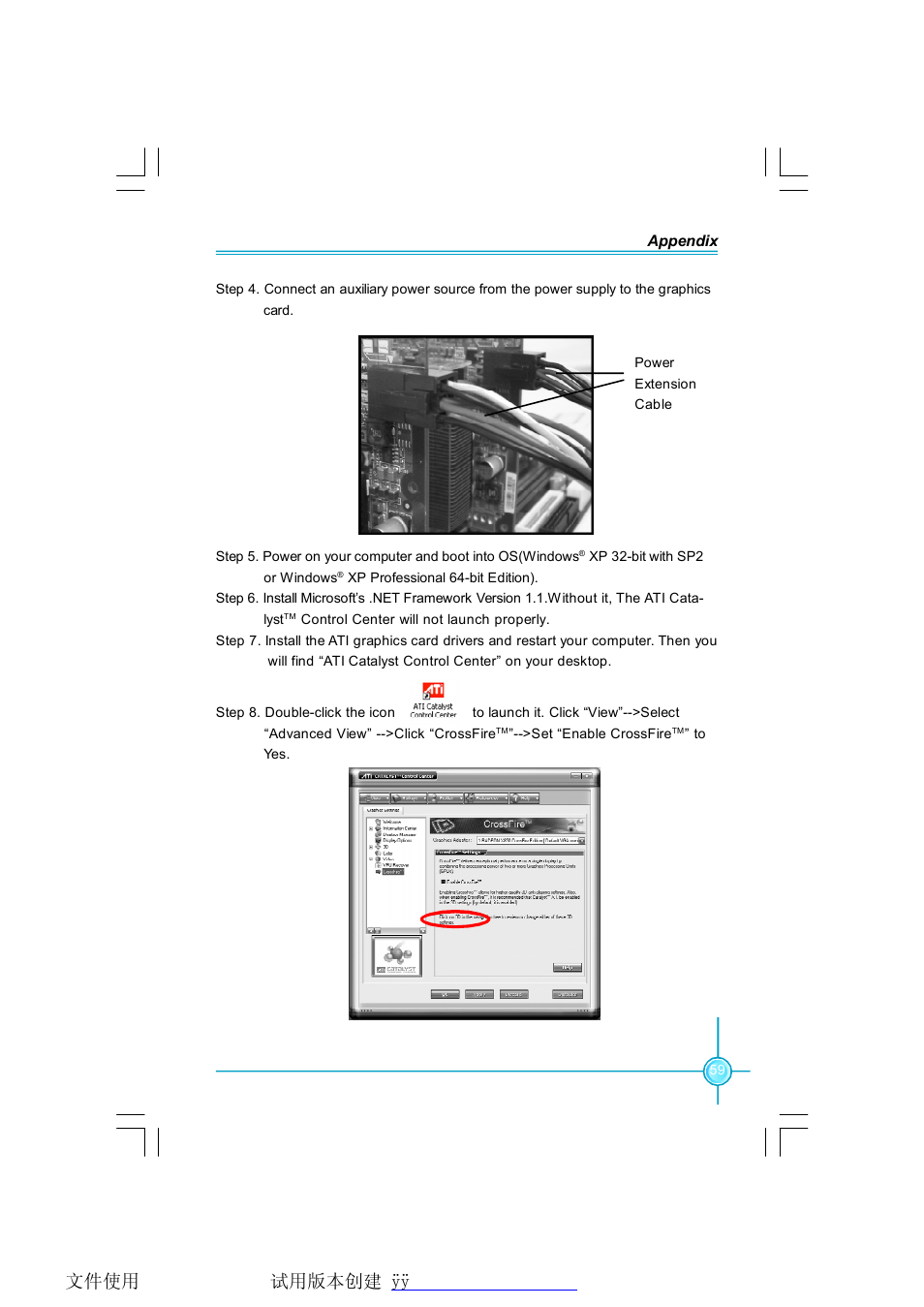 Foxconn P35AP-S User Manual | Page 65 / 67