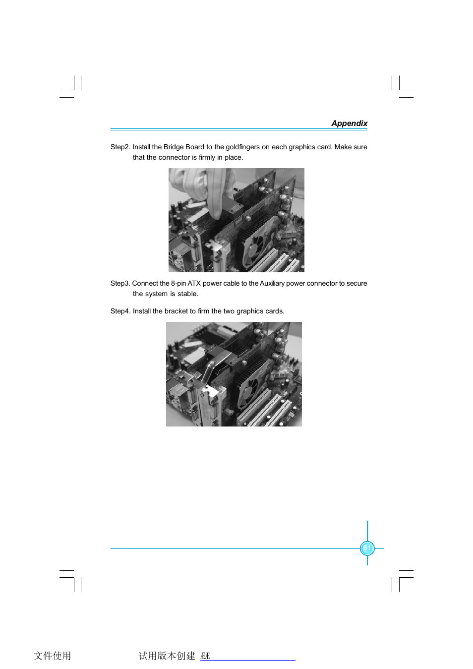 Foxconn P35AP-S User Manual | Page 67 / 67