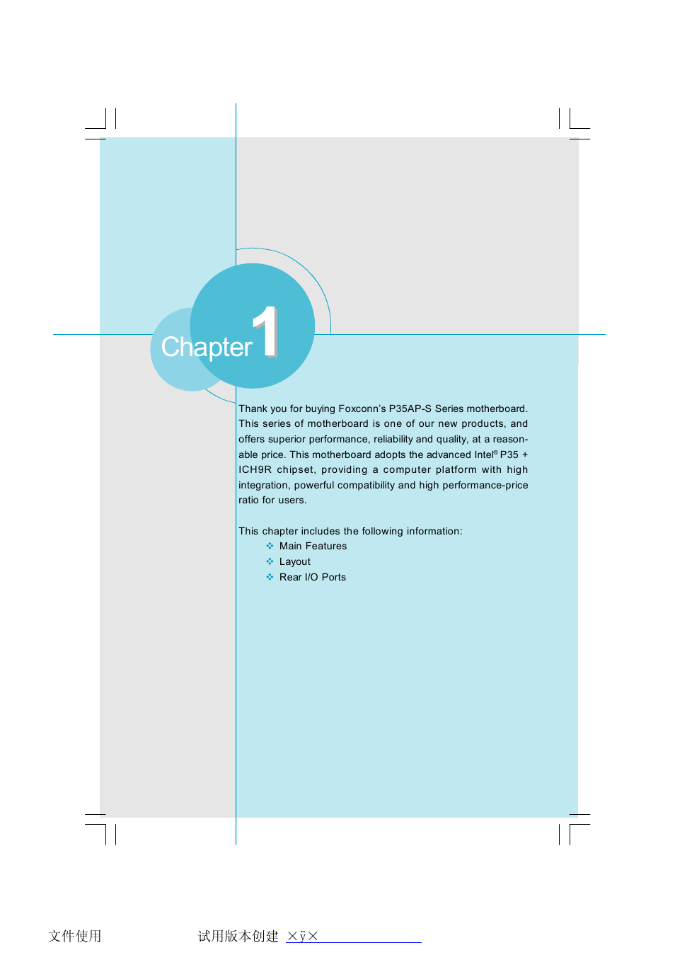 Chapter | Foxconn P35AP-S User Manual | Page 7 / 67