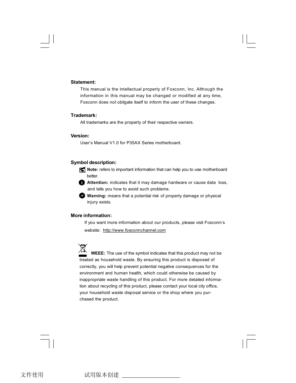 Foxconn P35AX-S User Manual | 44 pages