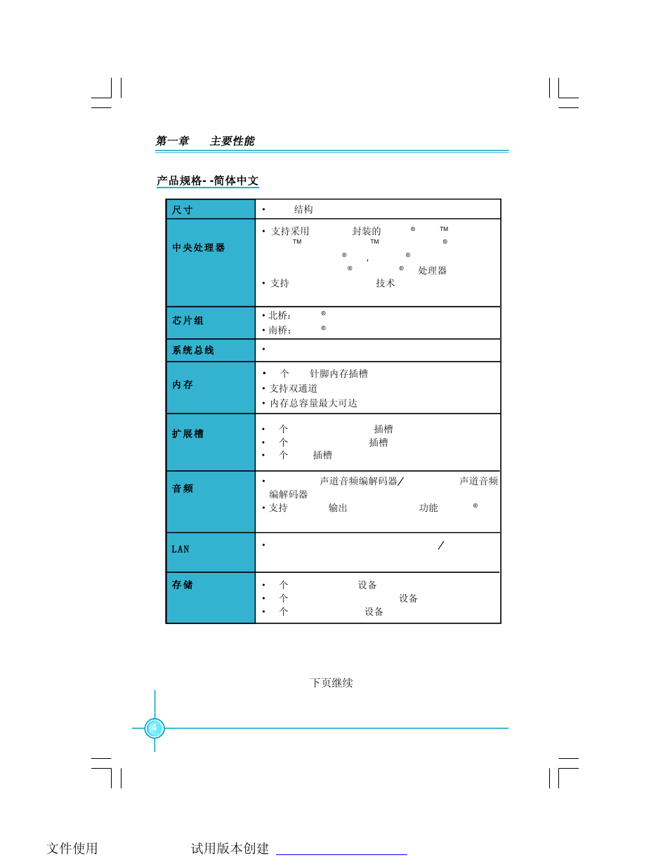 Foxconn P35AX-S User Manual | Page 10 / 44