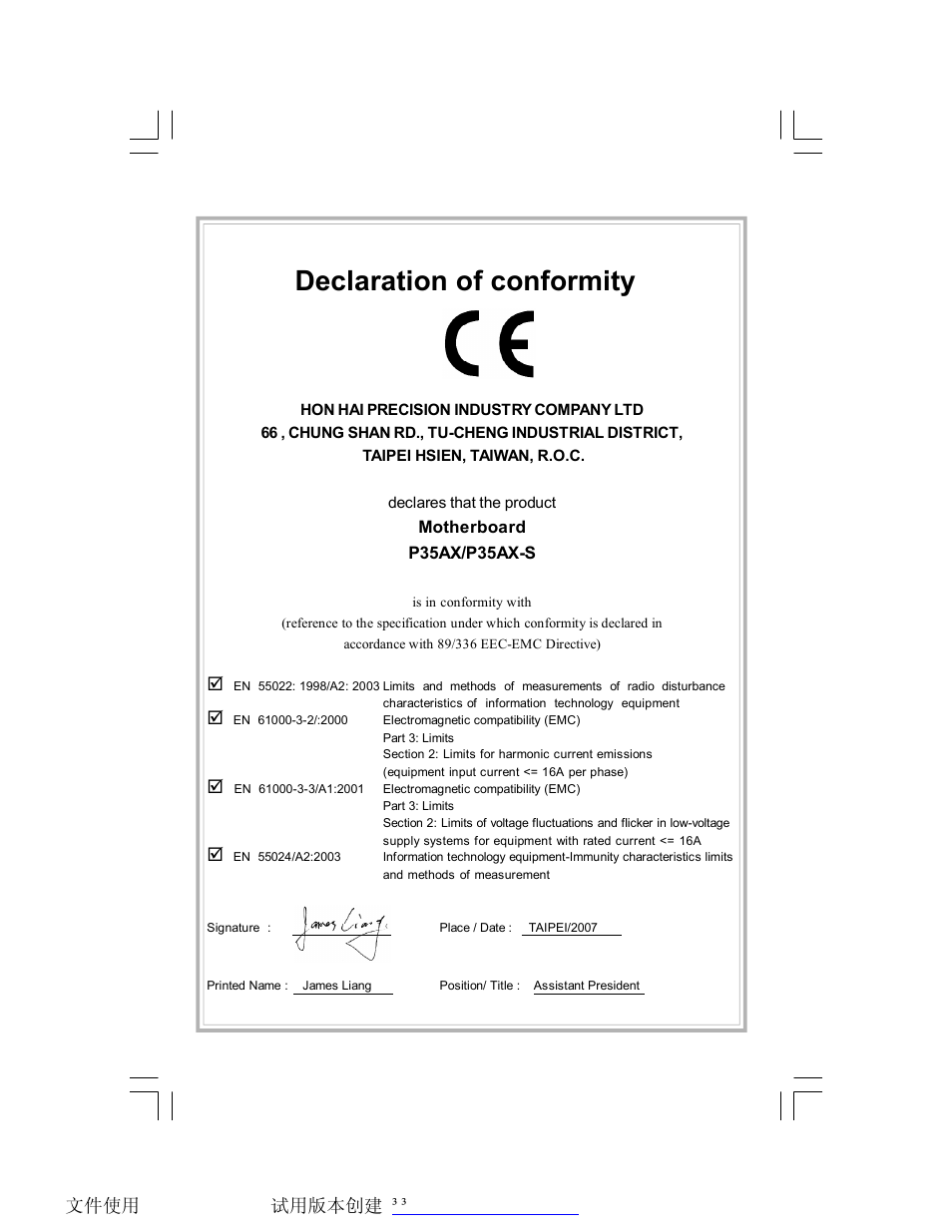 Declaration of conformity | Foxconn P35AX-S User Manual | Page 2 / 44