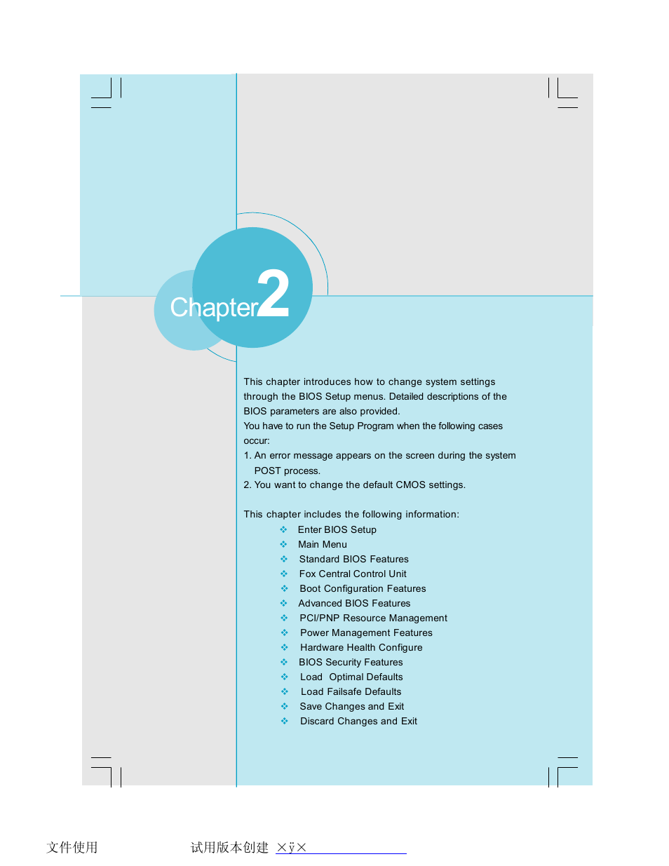 Chapter | Foxconn P35AX-S User Manual | Page 25 / 44