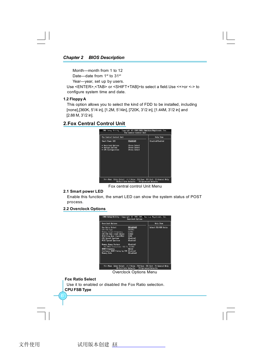 Fox central control unit | Foxconn P35AX-S User Manual | Page 28 / 44