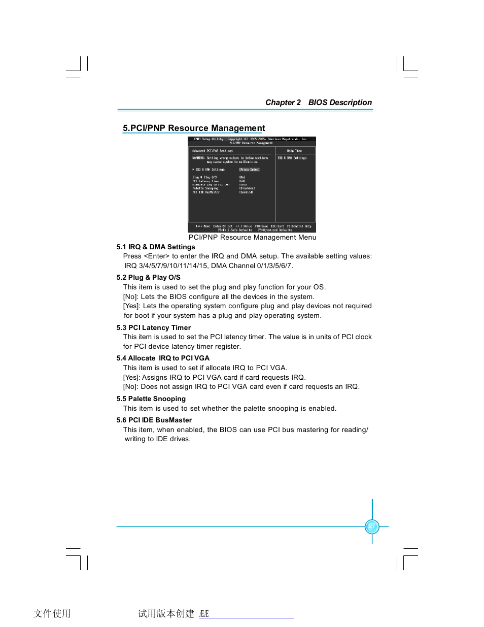 Foxconn P35AX-S User Manual | Page 33 / 44