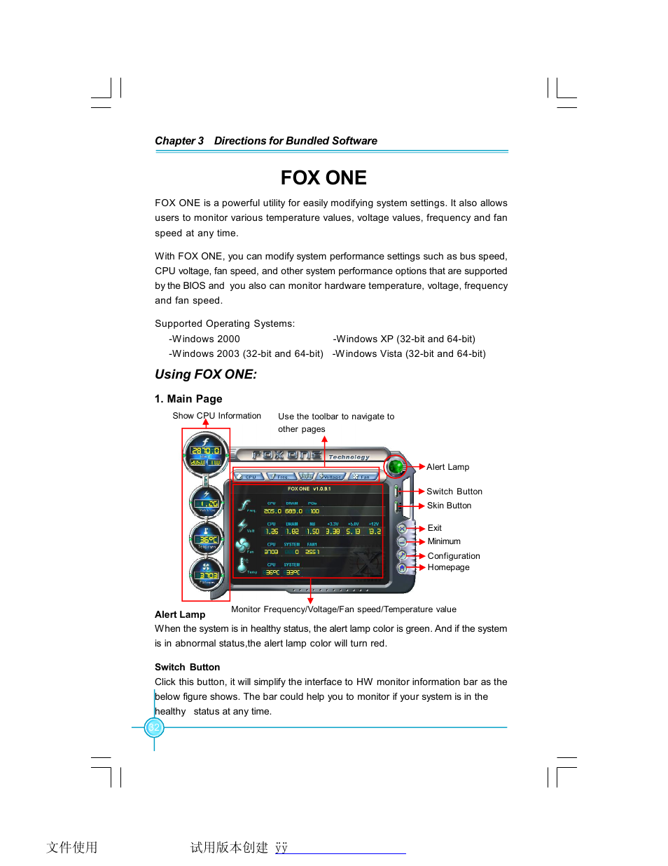 Fox one | Foxconn P35AX-S User Manual | Page 38 / 44