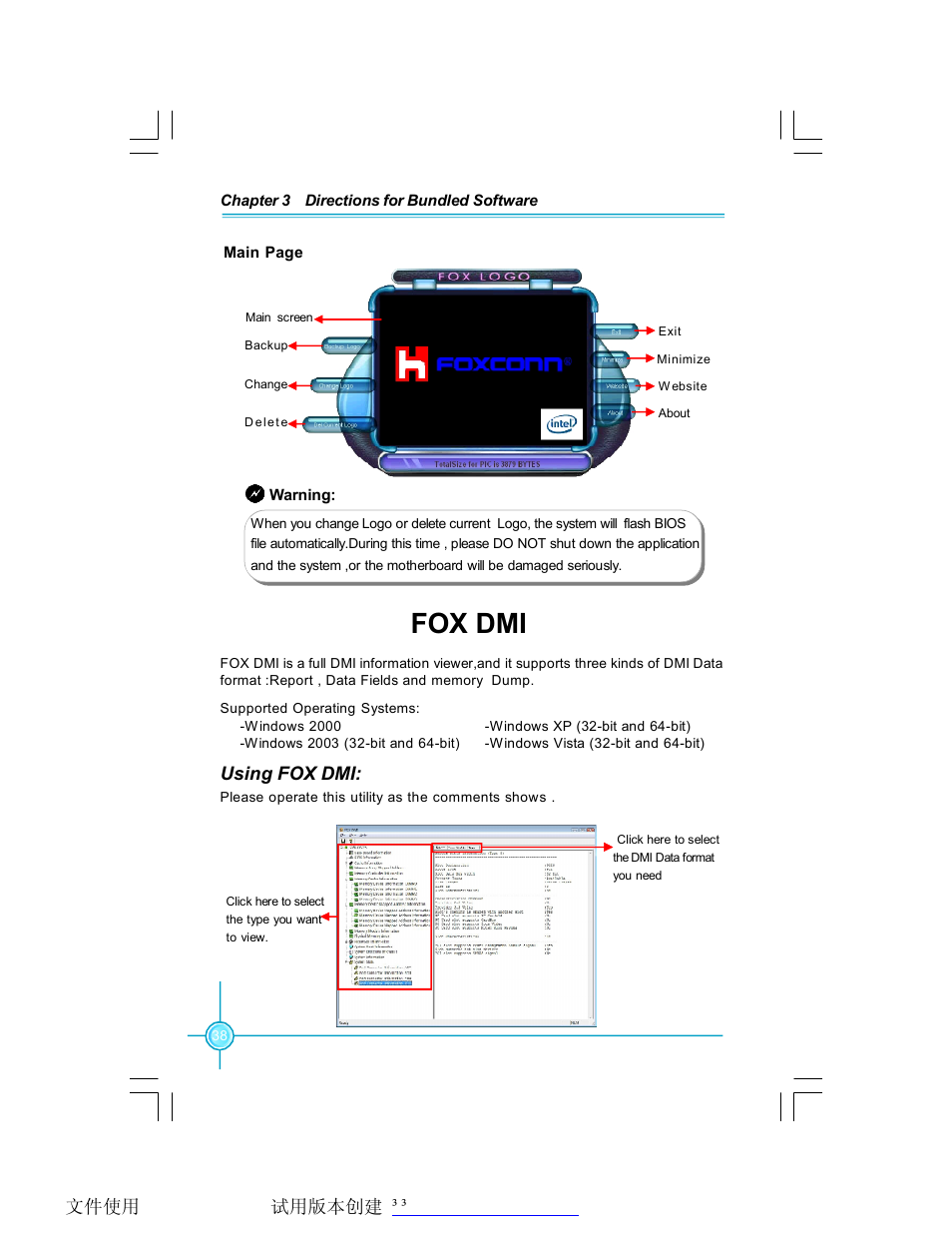 Fox dmi | Foxconn P35AX-S User Manual | Page 44 / 44